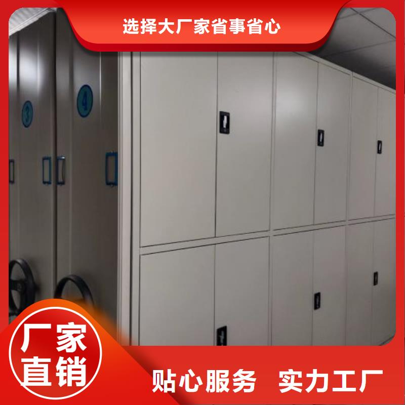 代理分销【泽信】档案管理密集柜