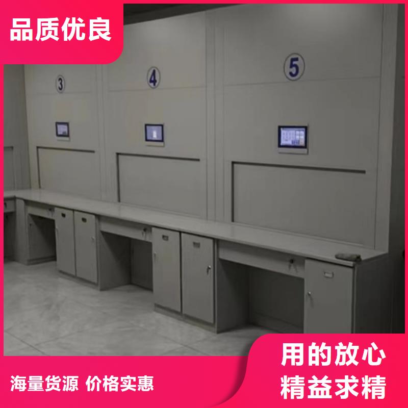 服务用户【泽信】抽斗式密集柜