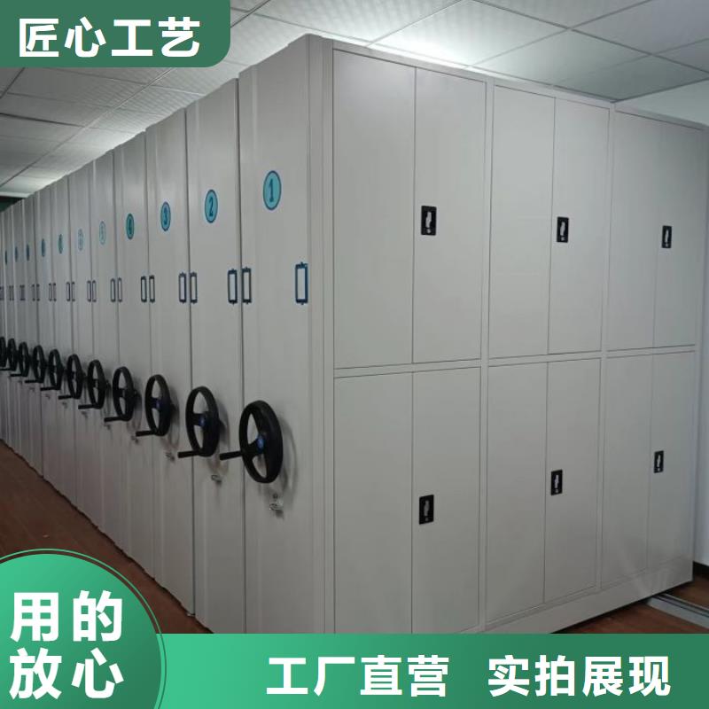 相关信息【泽信】密集式档案柜