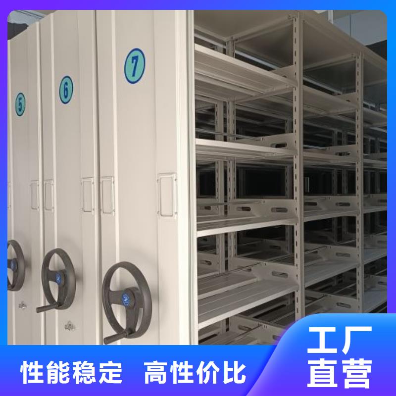 操作步骤【泽信】电动智能密集柜