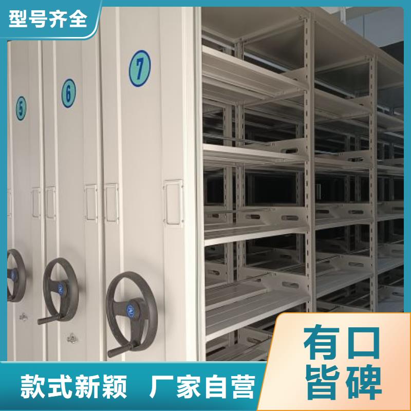 方向盘式密集柜现货热销