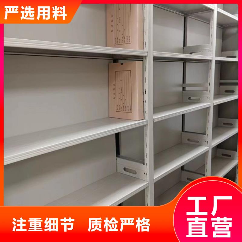 全封闭式档案柜厂家直销-诚信经营