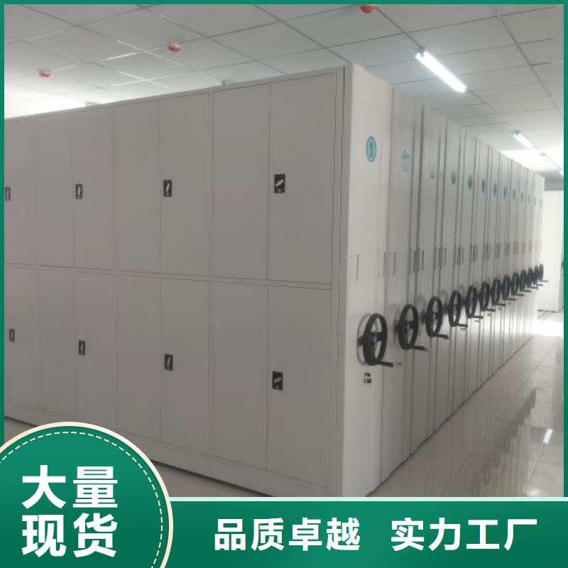 代理分销【泽信】档案管理密集柜