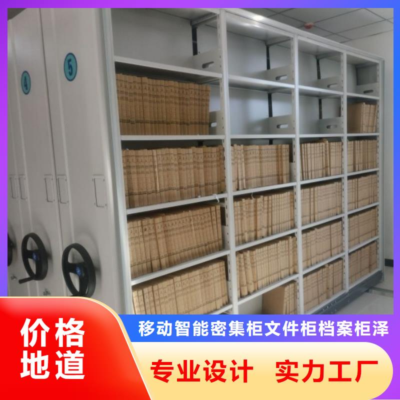 诚信立足【泽信】单组档案架