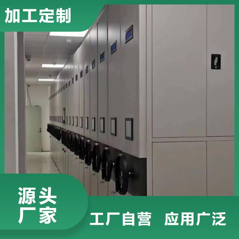 创造求实【泽信】密集型档案资料柜