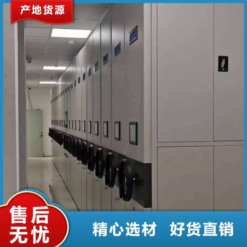 价行情【泽信】移动档案架