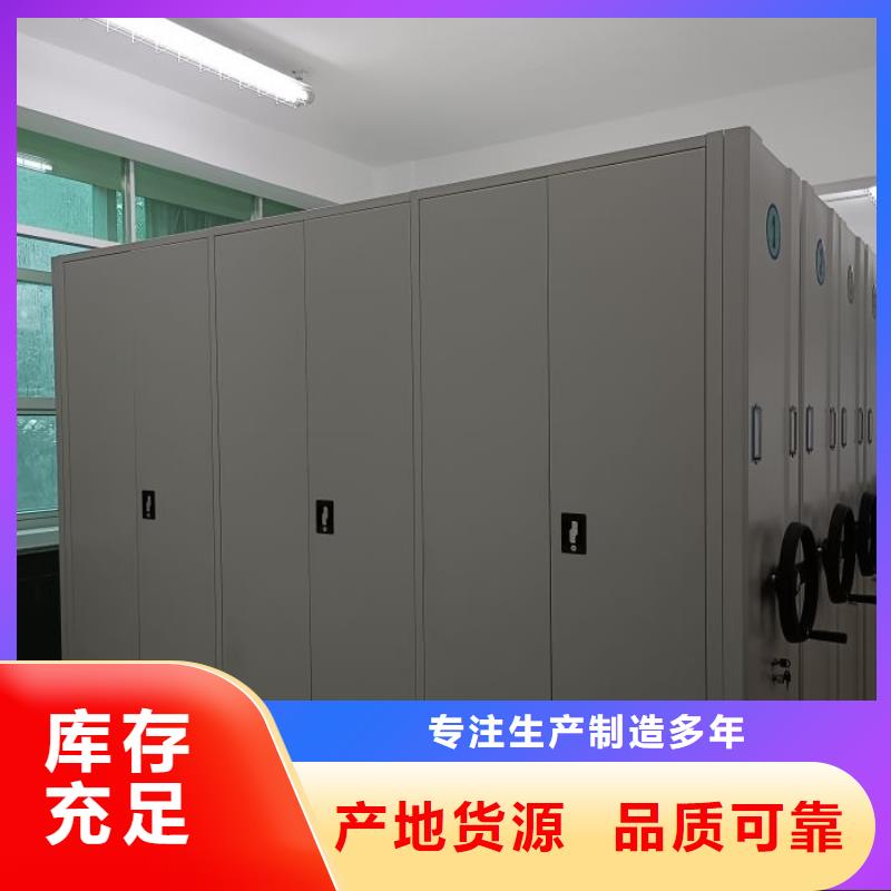 诚信立足【泽信】单组档案架