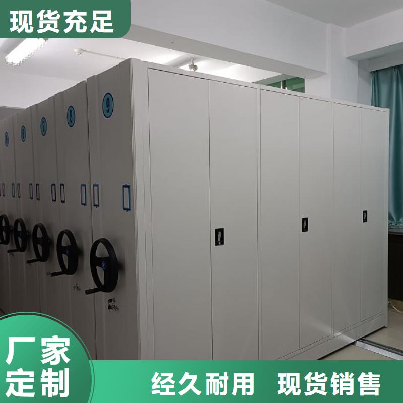 操作步骤【泽信】电动智能密集柜