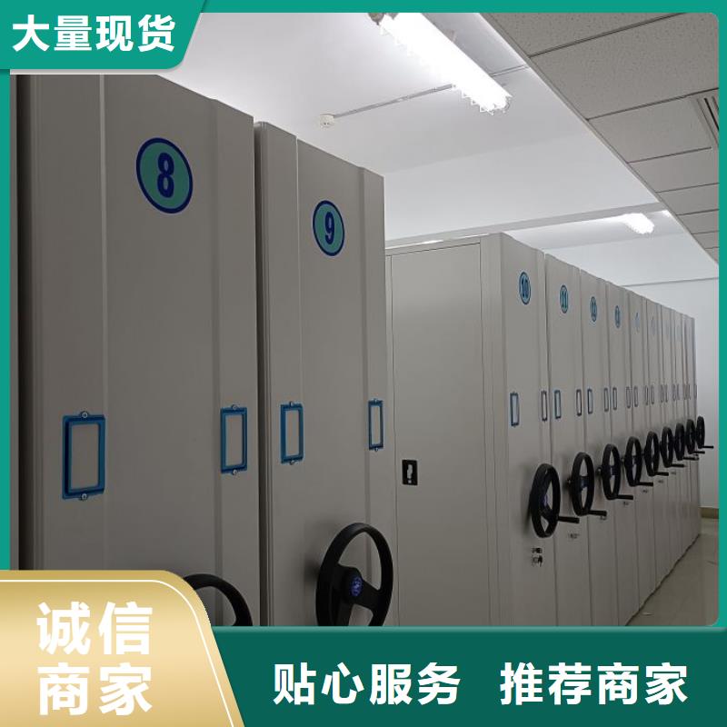 方向盘式密集柜现货热销