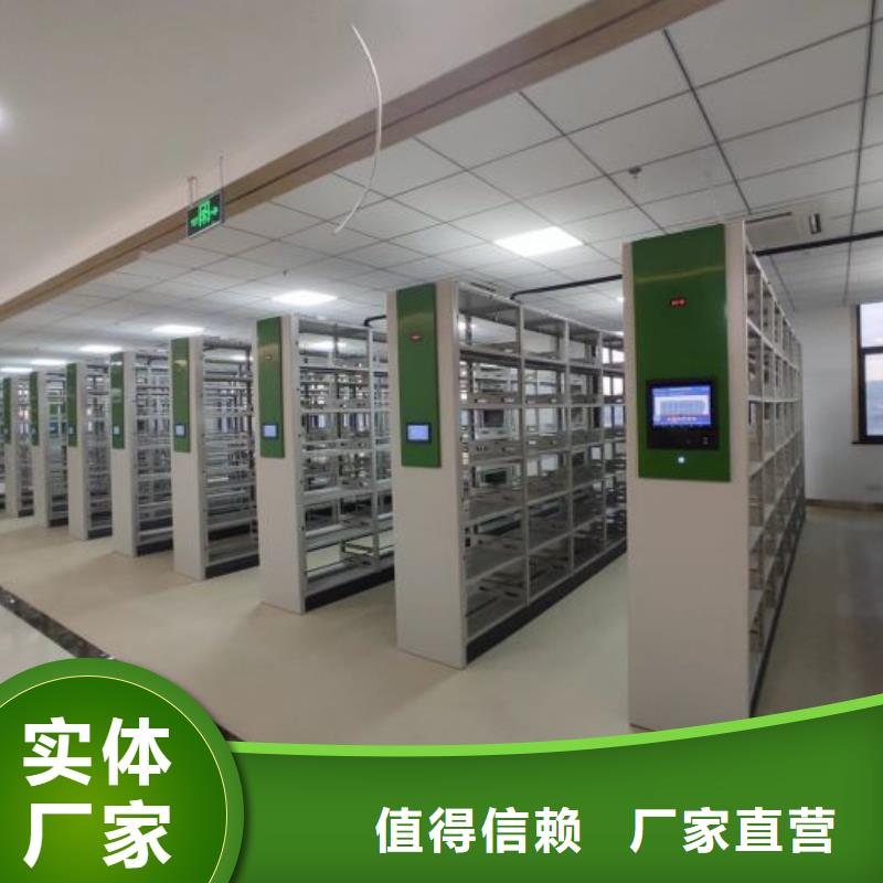 秉承诚信【泽信】档案馆手动密集柜