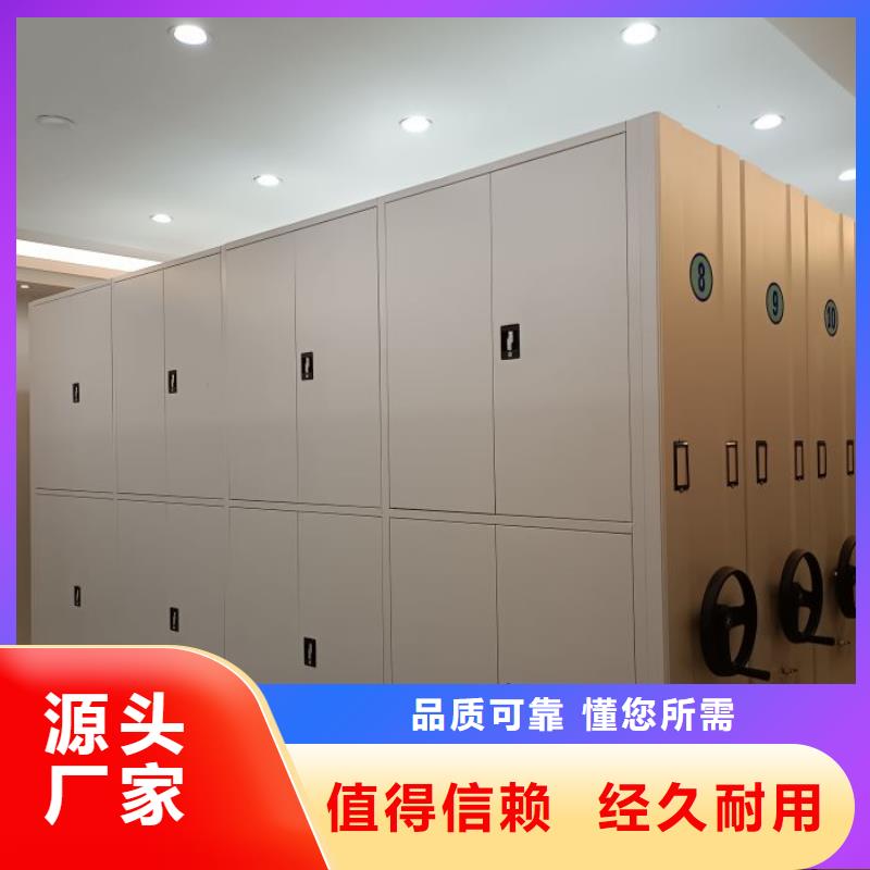 诚信立足【泽信】单组档案架