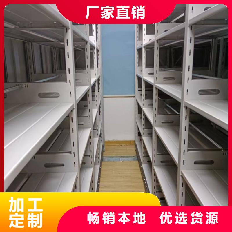 全封闭式档案柜厂家直销-诚信经营