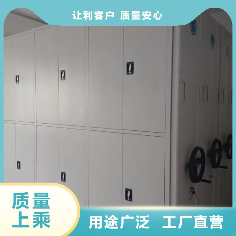 秉承诚信【泽信】档案馆手动密集柜