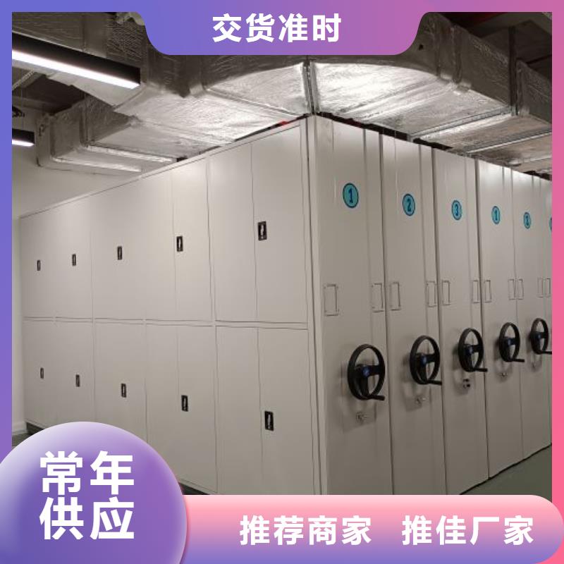 操作步骤【泽信】电动智能密集柜