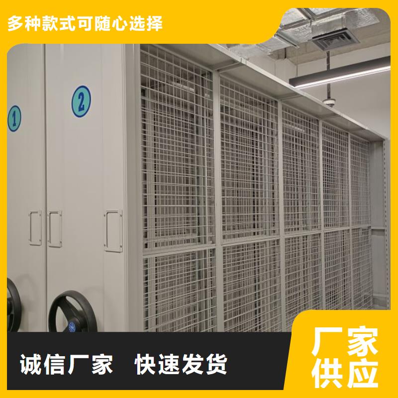 信誉为本【泽信】智能电脑档案柜