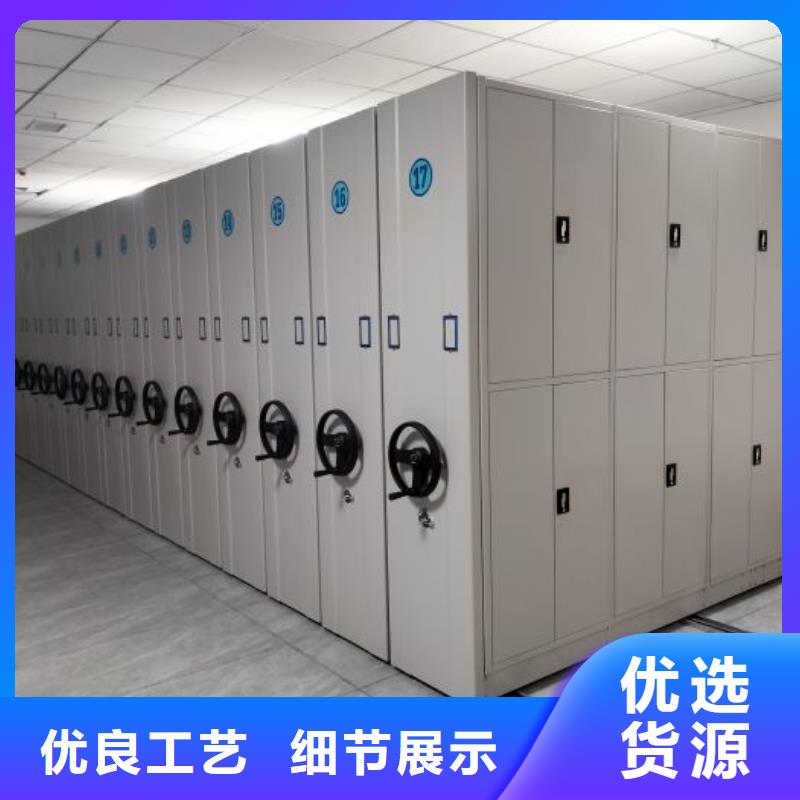 价行情【泽信】移动档案架