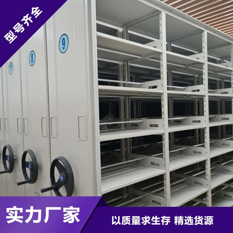 服务用户【泽信】抽斗式密集柜