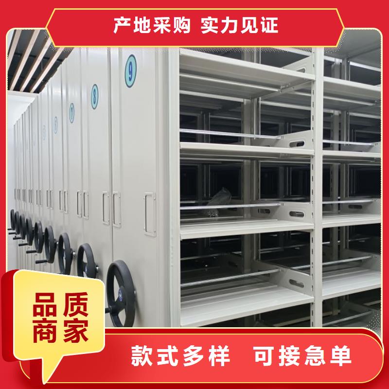 价行情【泽信】移动档案架