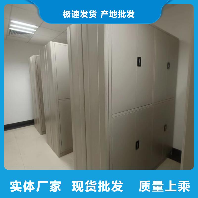 服务用户【泽信】抽斗式密集柜