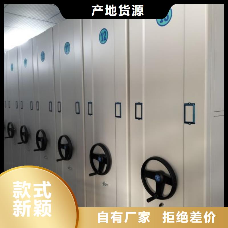 信誉为本【泽信】智能电脑档案柜
