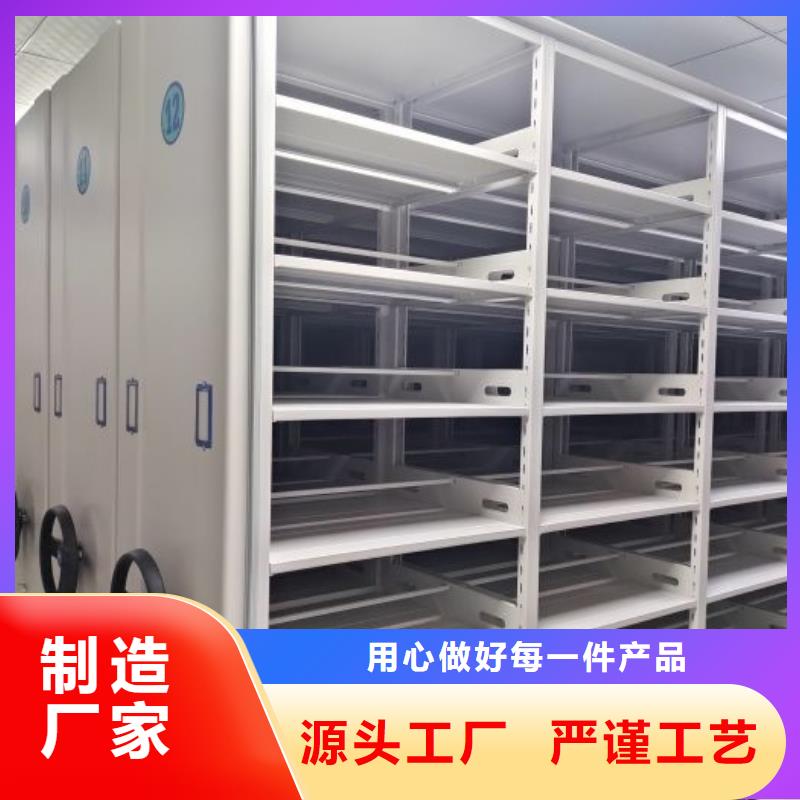 服务用户【泽信】抽斗式密集柜