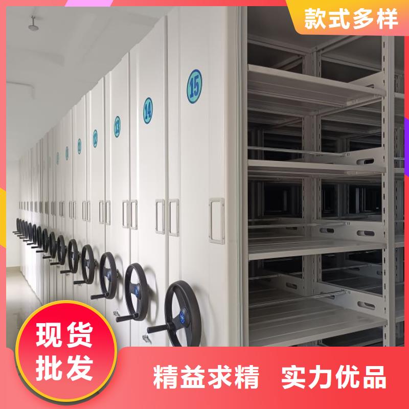 创造求实【泽信】密集型档案资料柜