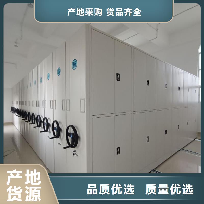 创造求实【泽信】密集型档案资料柜