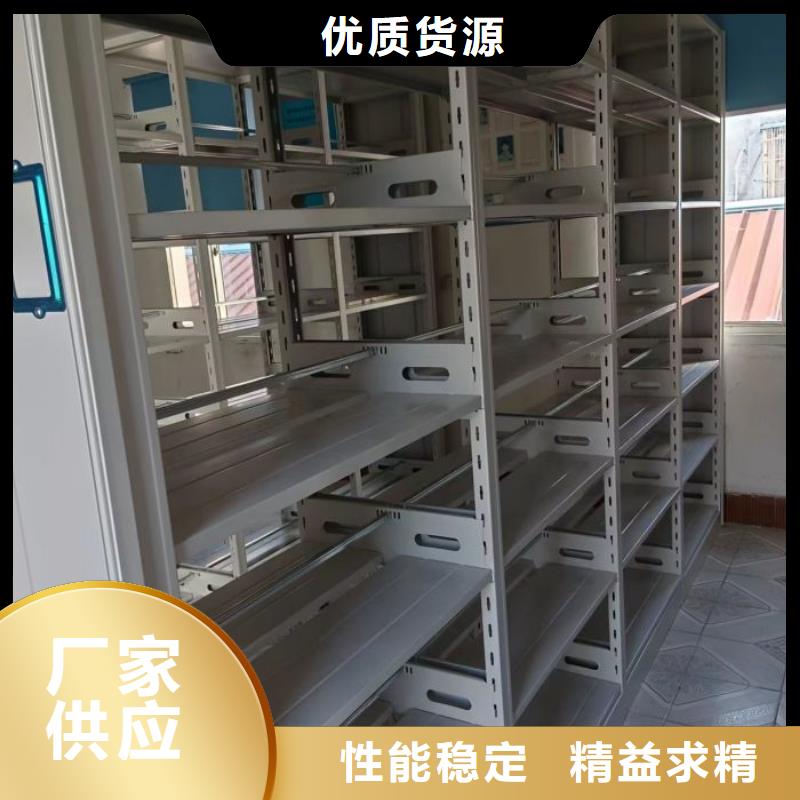 服务用户【泽信】抽斗式密集柜