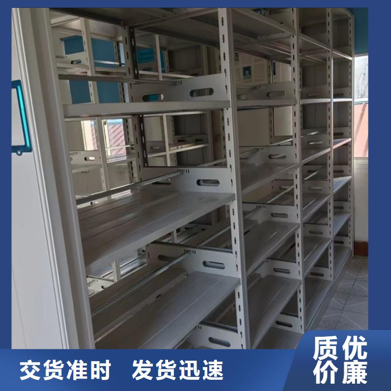 工作原理【泽信】五层双面档案架
