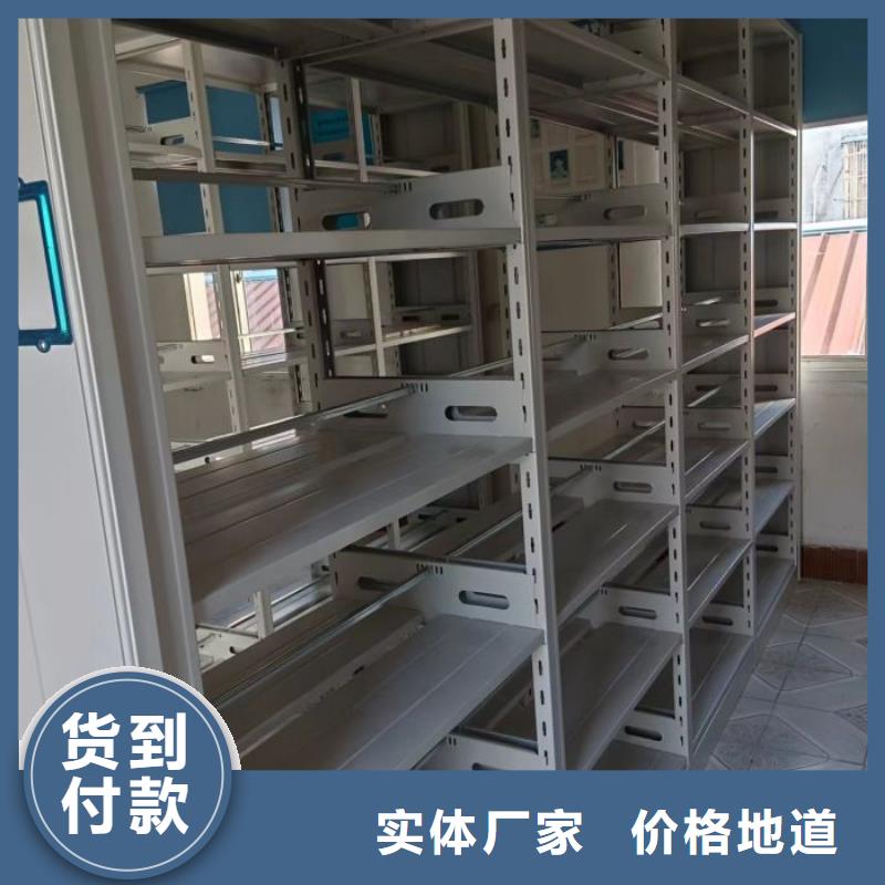 操作步骤【泽信】电动智能密集柜
