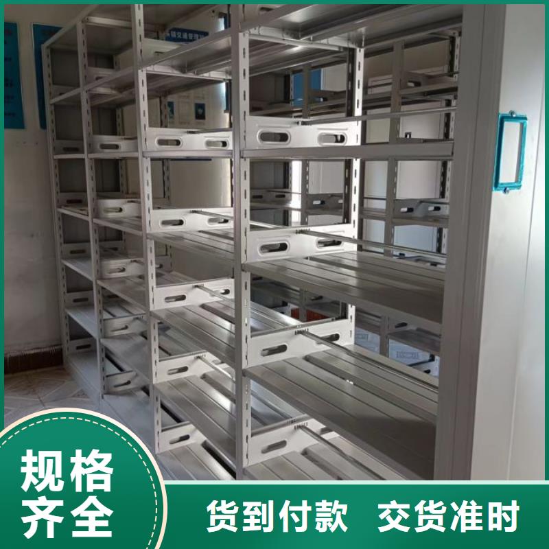 操作步骤【泽信】电动智能密集柜