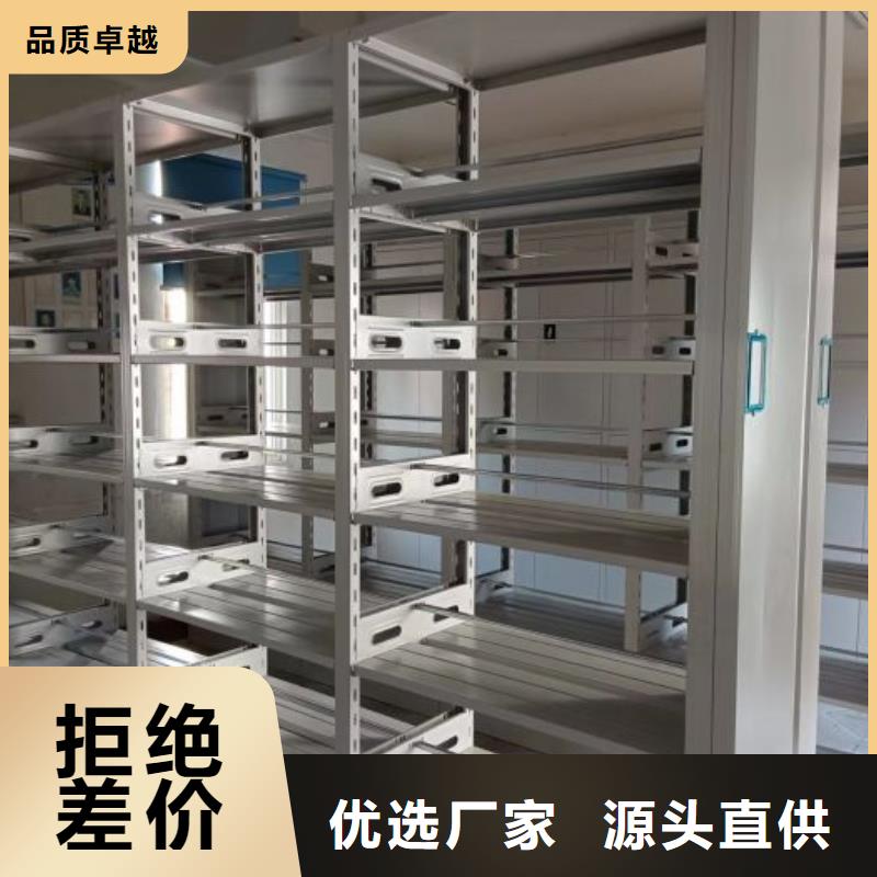 哪里卖的便宜【泽信】档案室手动密集架