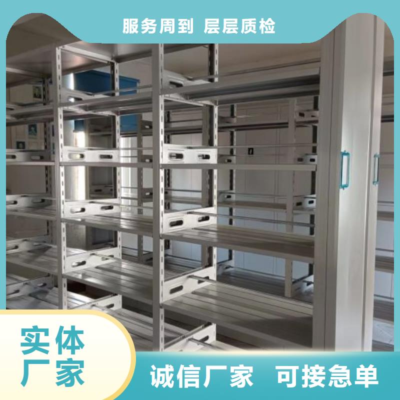 操作步骤【泽信】电动智能密集柜
