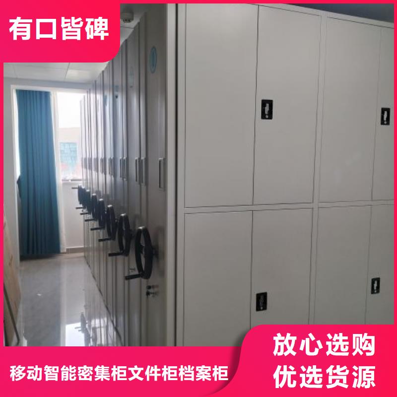 操作步骤【泽信】电动智能密集柜