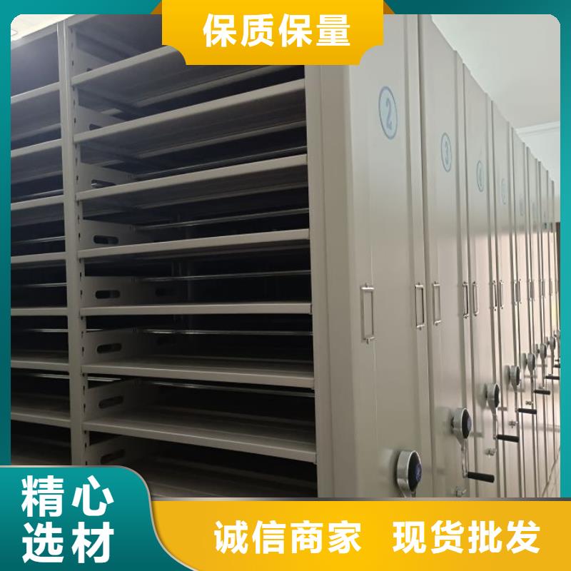 操作步骤【泽信】电动智能密集柜