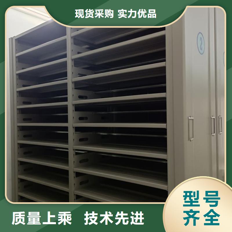 厂家电话地址【泽信】档案库房密集柜