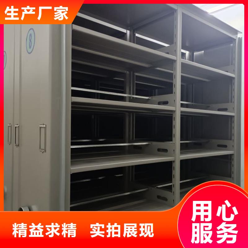厂家电话地址【泽信】档案库房密集柜