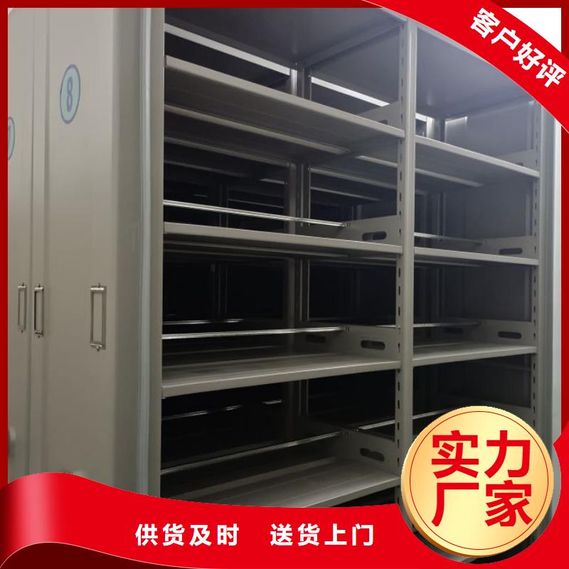 操作步骤【泽信】电动智能密集柜