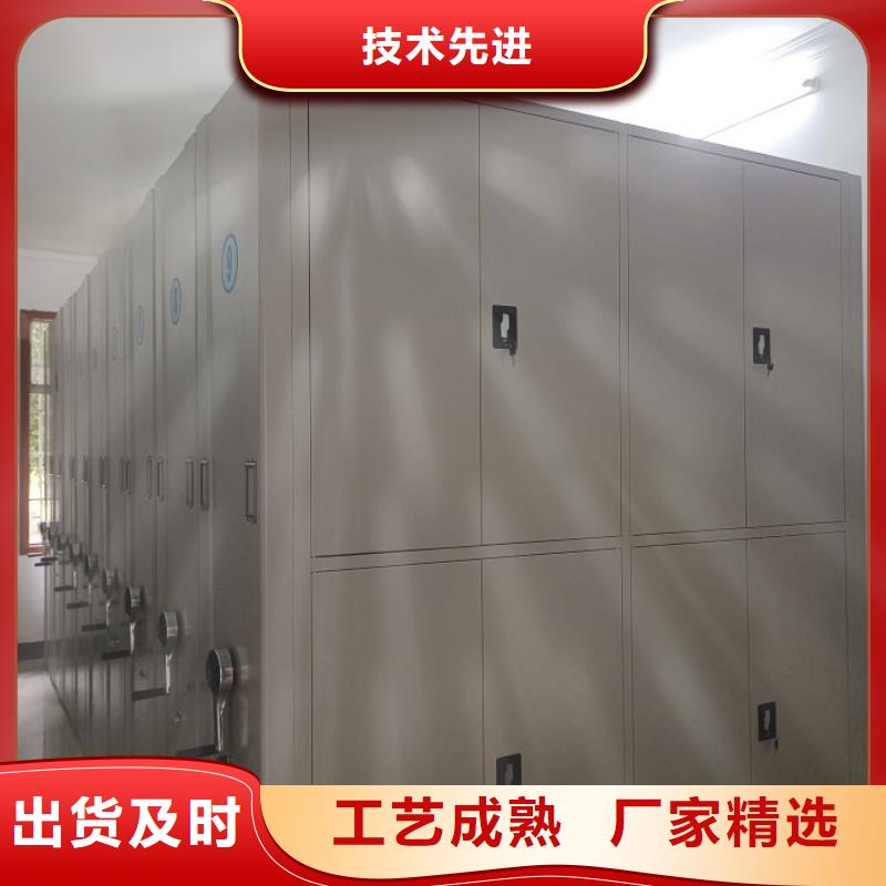 相关信息【泽信】密集式档案柜