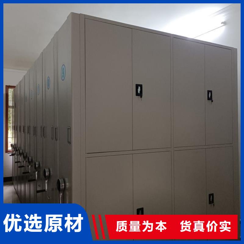 厂家电话地址【泽信】档案库房密集柜