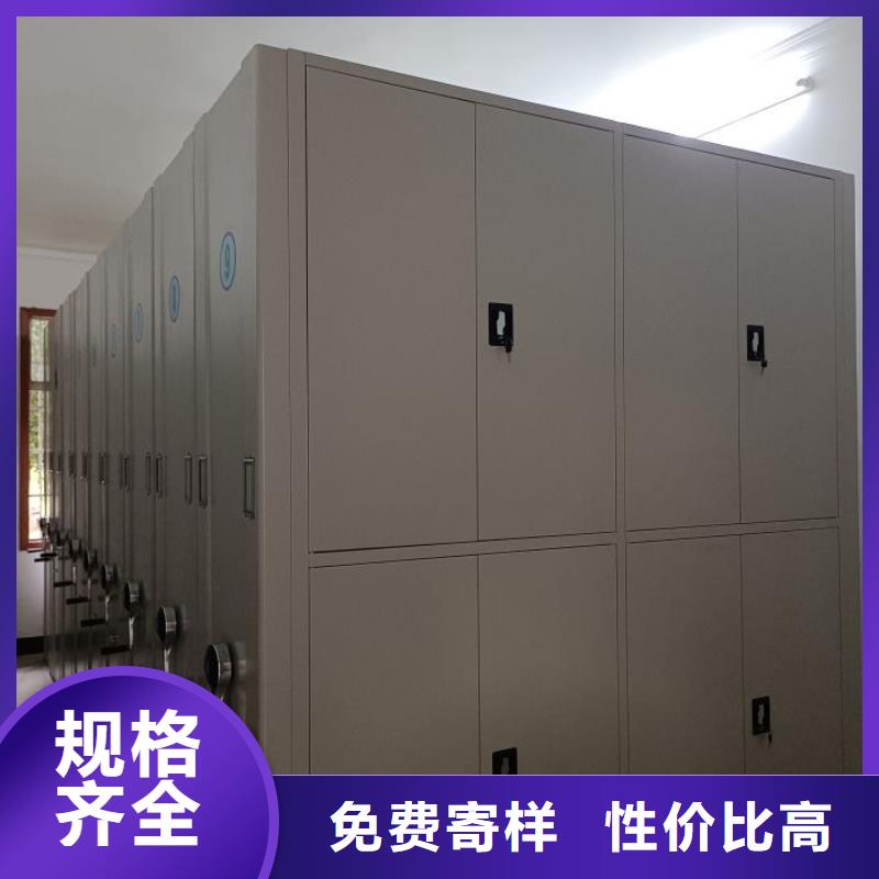 操作步骤【泽信】电动智能密集柜