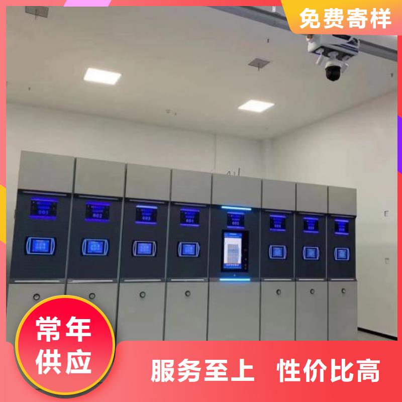 操作步骤【泽信】电动智能密集柜