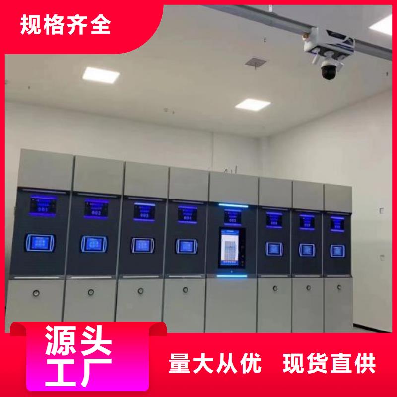 操作步骤【泽信】电动智能密集柜