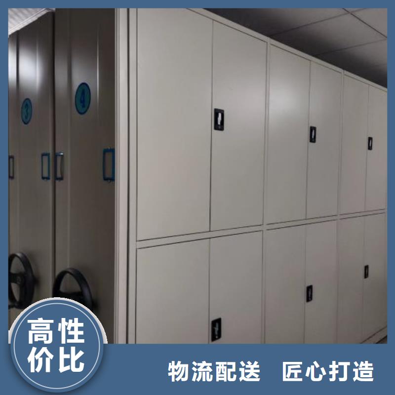 新的满意【泽信】货物密集柜