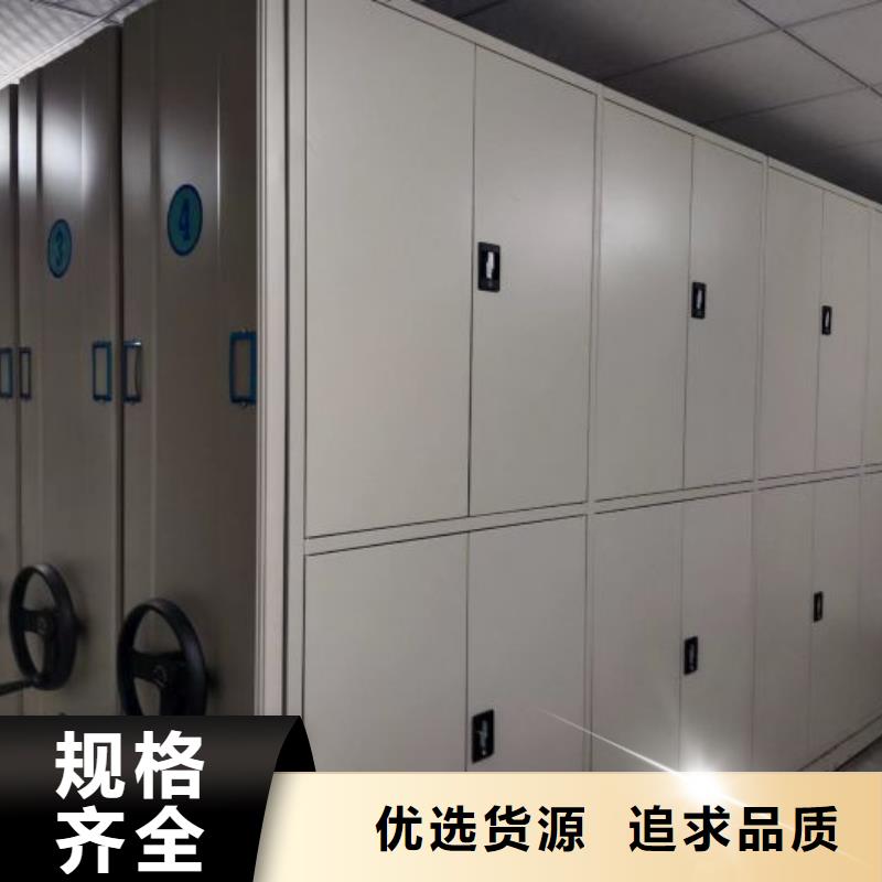 加盟商【泽信】底图密集架