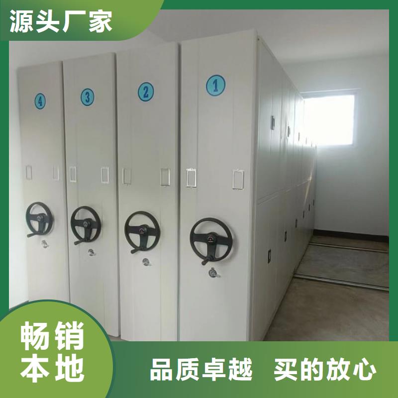 密集柜-视频-密集柜_浙江省市场覆盖湖州|杭州|嘉兴|宁波|舟山|金华等