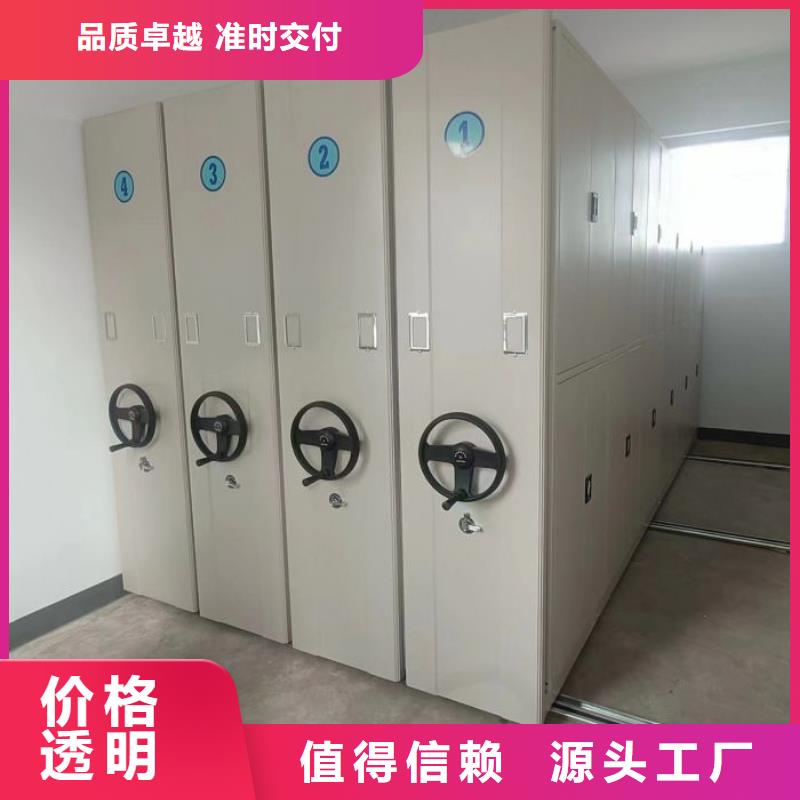 新的满意【泽信】货物密集柜