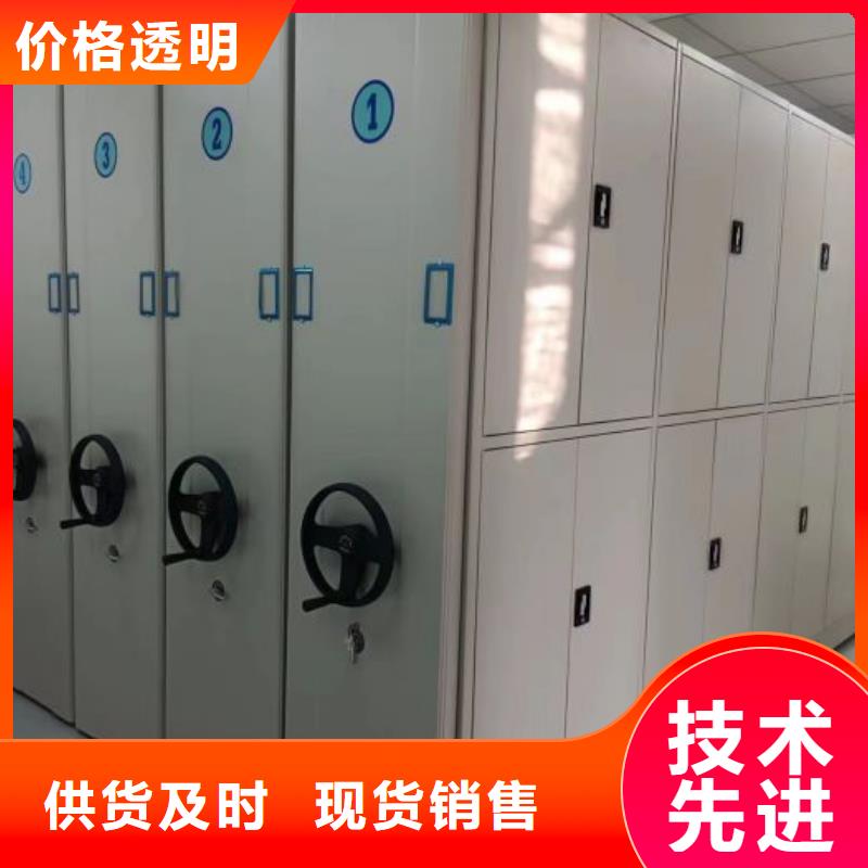 遵守守信【泽信】密集文件图纸柜