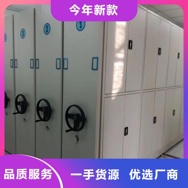 诚信营销【泽信】橱式密集架