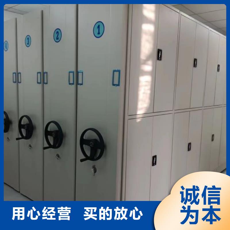 坦诚以待【泽信】智能密集架